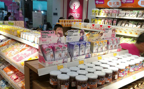 哪些特色加盟店适合女性创业开店？