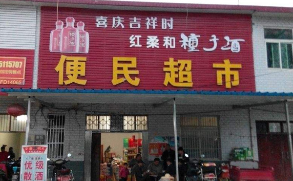 哪些特色加盟店适合女性创业开店？