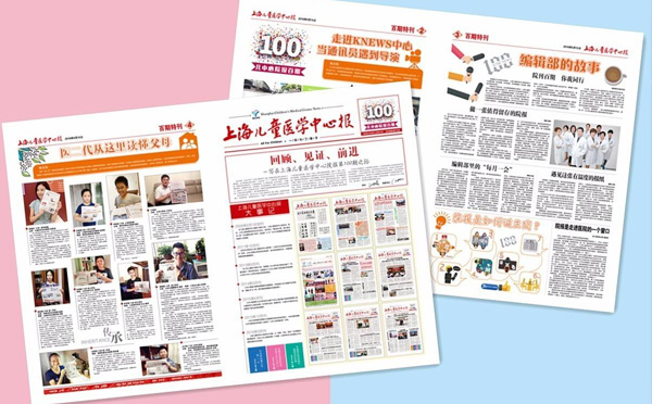 哪些特色加盟店适合女性创业开店？