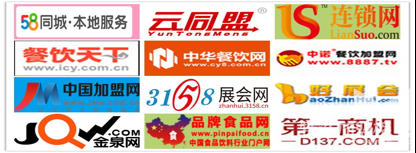 武汉连锁加盟投资创业展览会