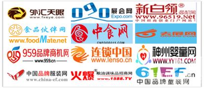 武汉连锁加盟投资创业展览会
