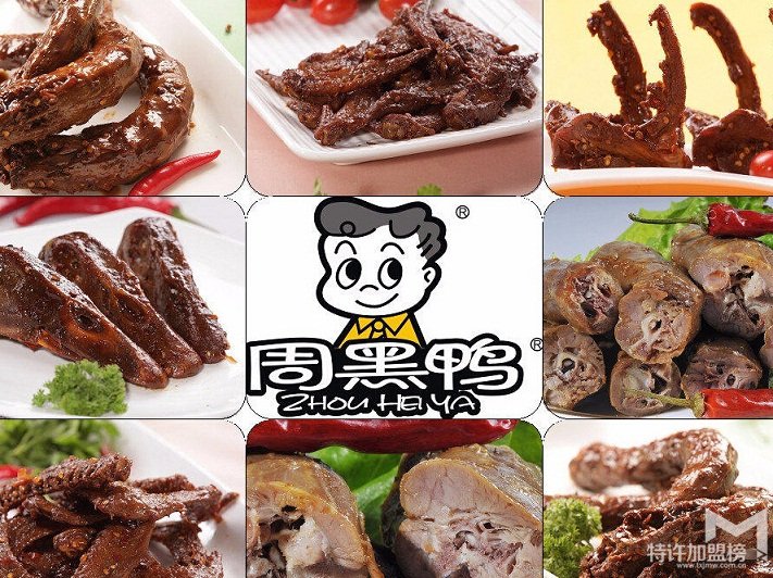 留夫鸭和周黑鸭区别,加盟选择哪一个