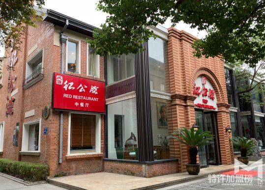南京民国红公馆怎么样,适合加盟么