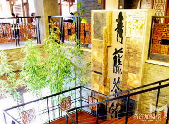 青藤茶馆怎么加盟