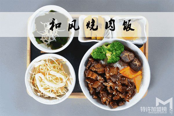 嘢兽酱烧烤肉饭特色快餐店加盟，创业致富新方