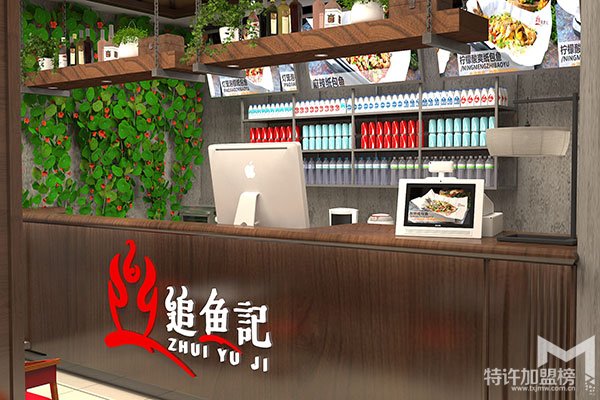 烤鱼加盟总部