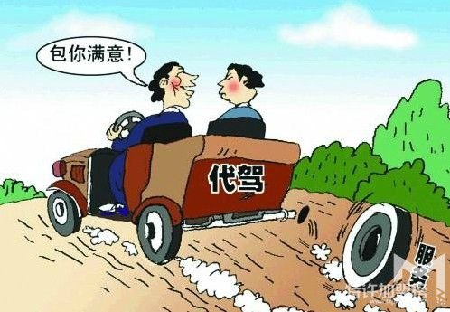 e代驾代理加盟怎么样