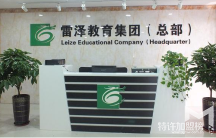速读速记加盟推荐 速读速记加盟怎么样