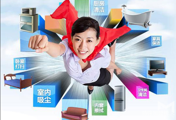 百姓家政加盟费用 百姓家政加盟条件