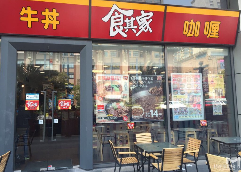 食其家和吉野家的区别,加盟哪个好