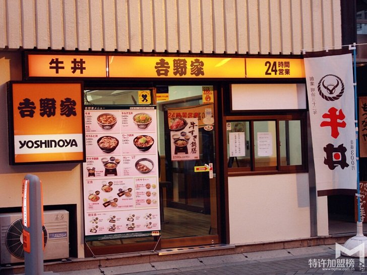 食其家和吉野家的区别,加盟哪个好