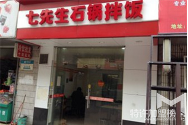 石锅拌饭怎么打包,优质加盟项目有哪些