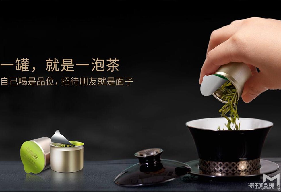 8大名茶小罐茶一套价格多少
