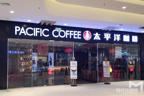 太平洋咖啡店加盟怎么样？加盟费是多少