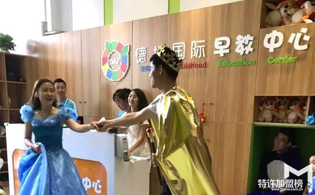 德培国际早教中心加盟课程介绍