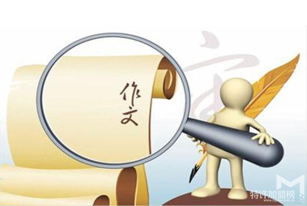 创业项目排行小学生奇趣作文加盟多少钱 加盟政