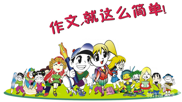 童心圆作文怎么样,加盟优势有哪些