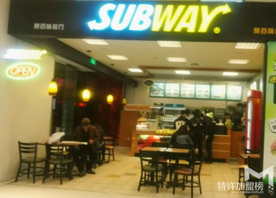 subway赛百味价格表及加盟费用
