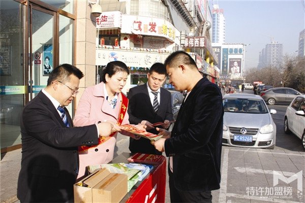 农商互动宣传展示