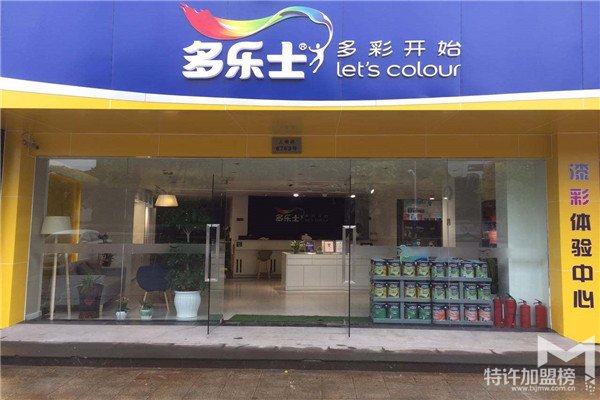 多乐士墙面漆代理费用及条件