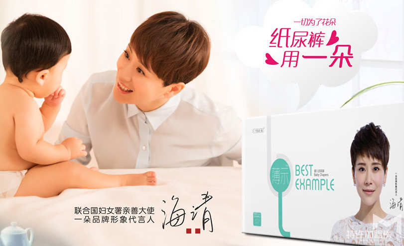 贝贝拉姆早教加盟要投资多少？