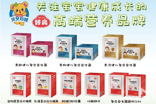 贝贝拉姆早教加盟要投资多少？