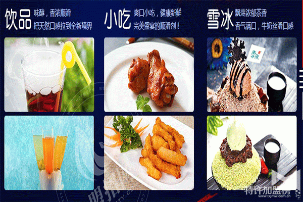 尚町啵啵鱼加盟品牌好不好？