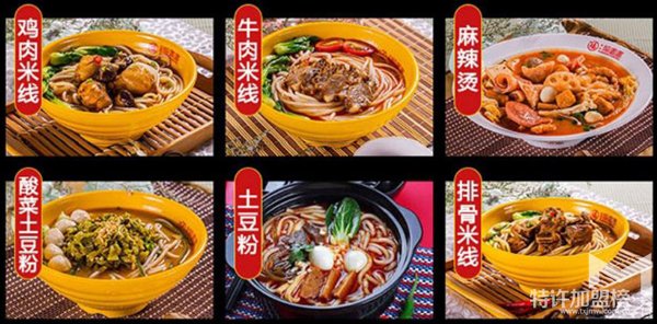 麻辣烫加盟品牌该选择哪个？