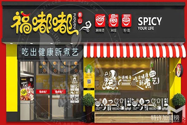麻辣烫加盟品牌该选择哪个？