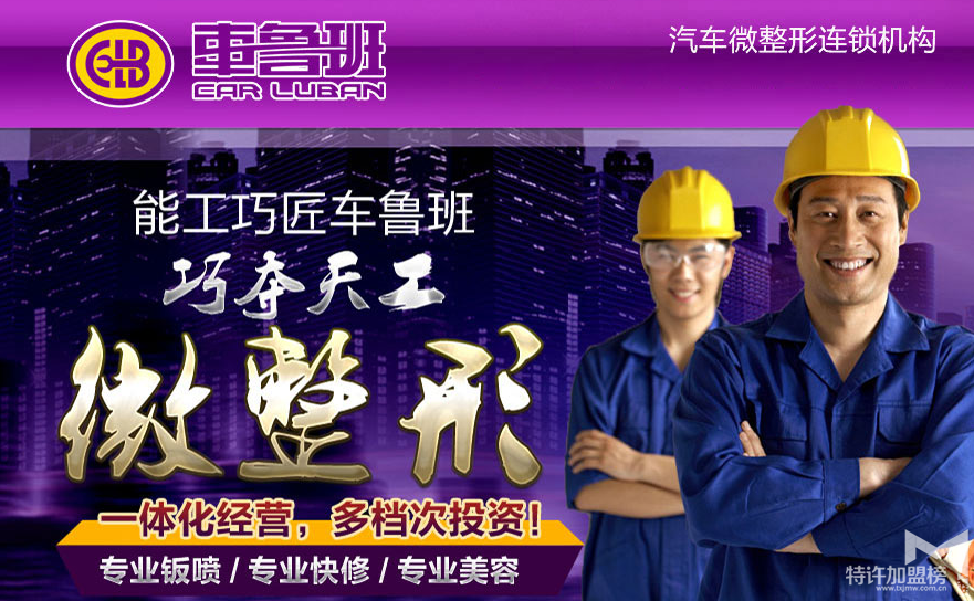 开个修理厂大概多少钱