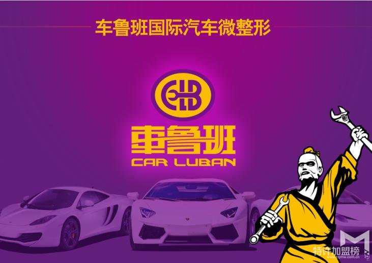 开个修理厂大概多少钱