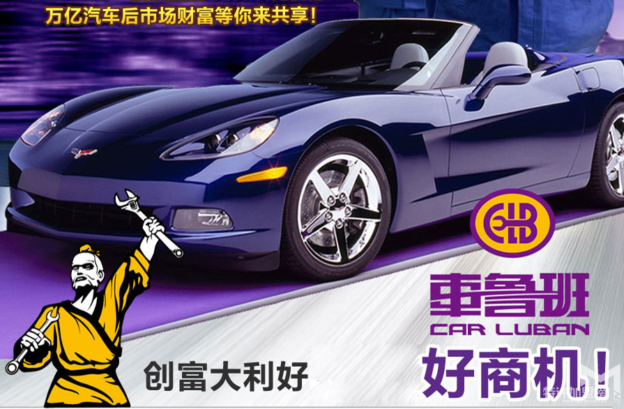 开个修理厂大概多少钱