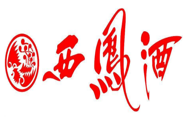 西凤酒品牌展示
