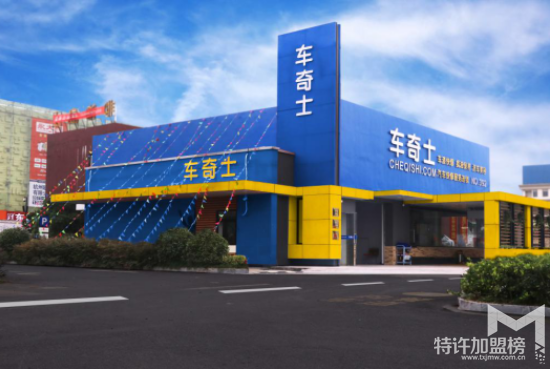 开修理厂加盟什么品牌好 加盟修理厂有哪些条件
