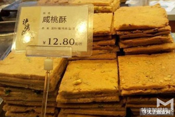 泸溪河桃酥价格清单 全心全意地制作美食