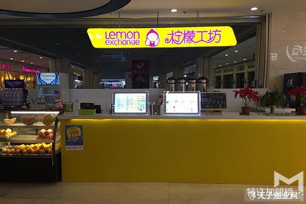 加盟柠檬工坊能获得哪些支持呢?加盟受追捧好生