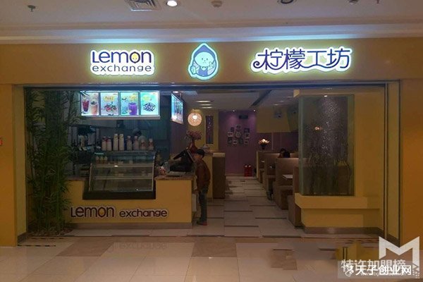 加盟柠檬工坊能获得哪些支持呢?加盟受追捧好生