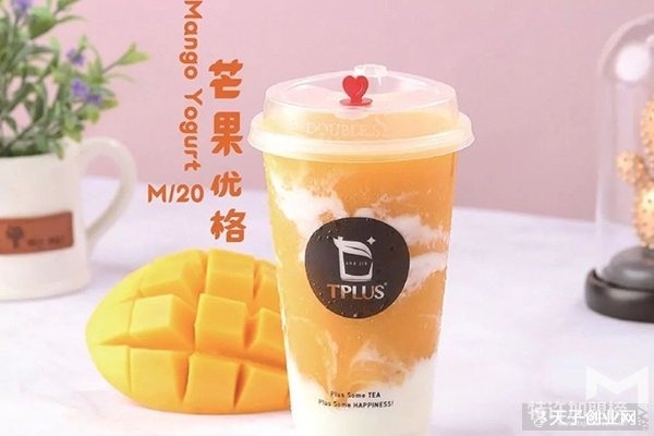 tplus茶家加盟怎么样呢?tplus茶家茶家加盟分析大全