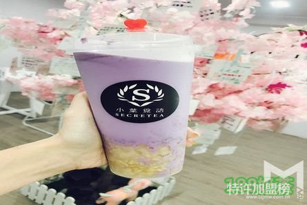 小葉觅語加盟费用多少？开一家小葉觅語加盟店