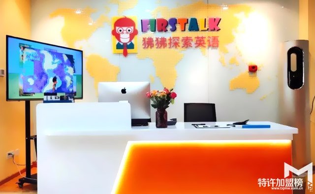 狒狒探索英语加盟教学理念与教学服务