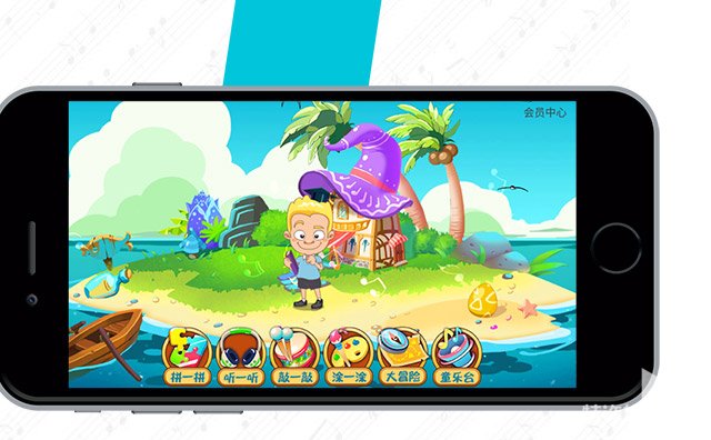 菲蓓尔数字音乐教室之原创内容