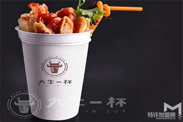 牛排杯选择九牛一杯加盟怎么样
