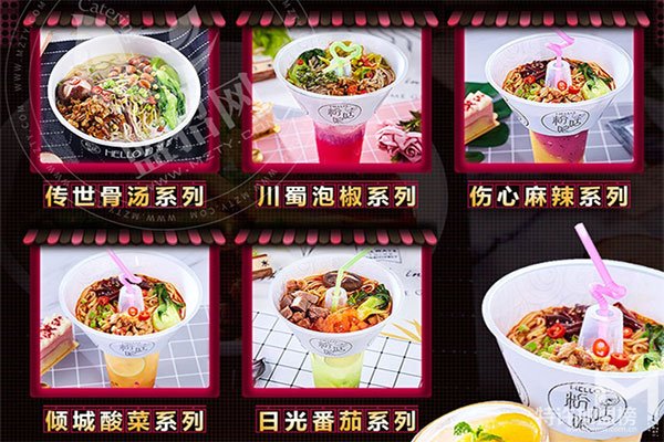 创业开店加盟粉姑娘米粉店怎么样
