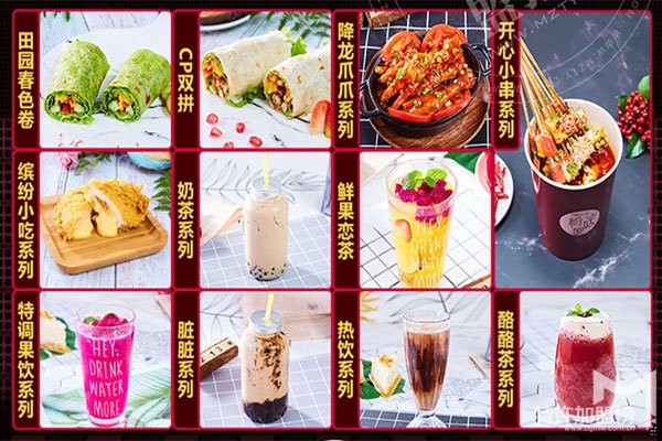 创业开店加盟粉姑娘米粉店怎么样