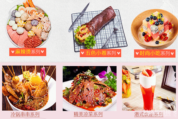 麻辣烫加盟哪家***好？麻辣江湖麻辣烫怎么加盟
