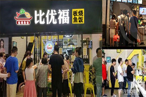比优福烤鱼，掀起2018巨大的投资风暴。