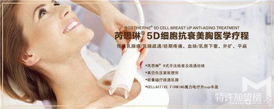 芮思琳&友邦保险关爱女性抗衰讲座，走进珠江新
