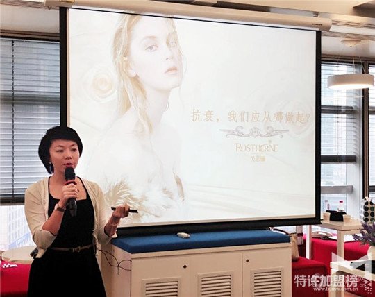 芮思琳&友邦保险关爱女性抗衰讲座，走进珠江新