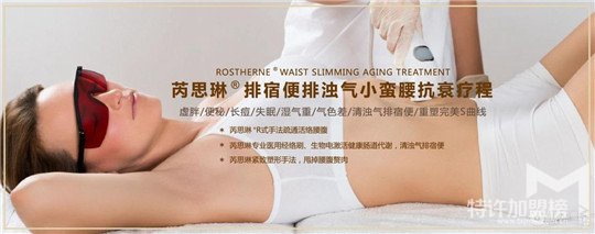 芮思琳&友邦保险关爱女性抗衰讲座，走进珠江新