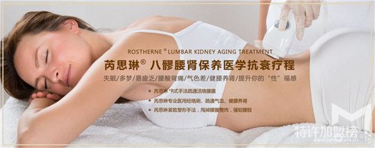 芮思琳&友邦保险关爱女性抗衰讲座，走进珠江新